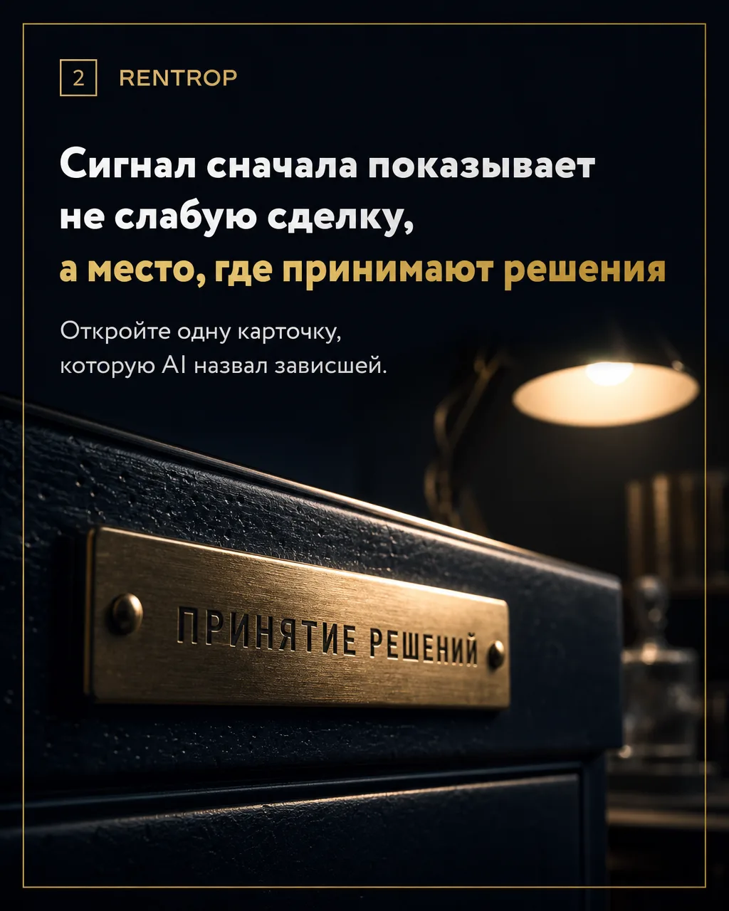 На третий день видно, было управление или просто ещё одно уведомление