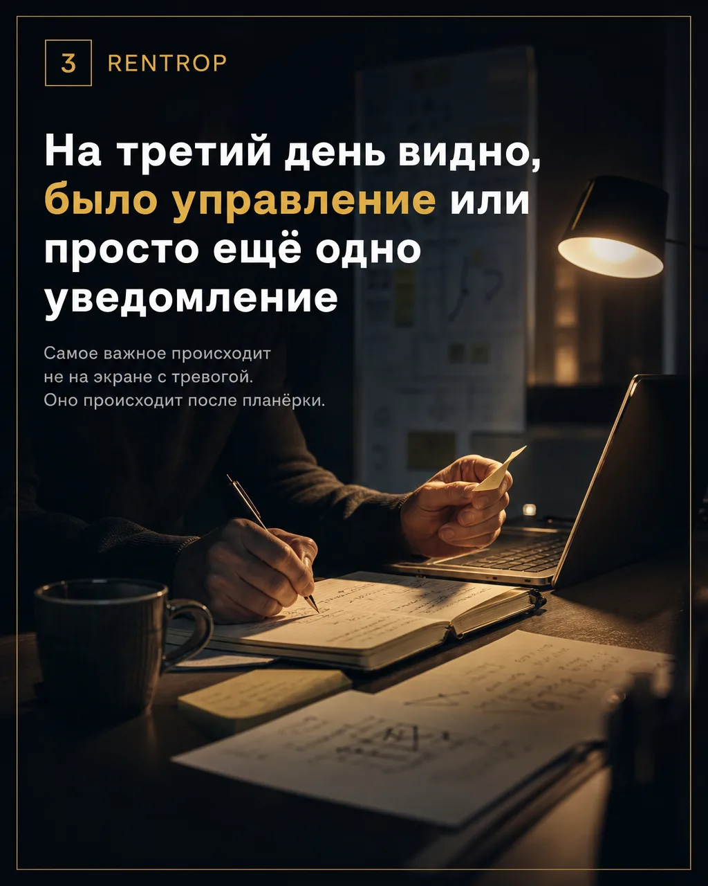 Больше сигналов не поможет РОПу, у которого нет времени или полномочий