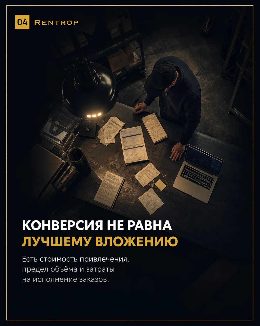 Что скрывается внутри участка на 600 тысяч