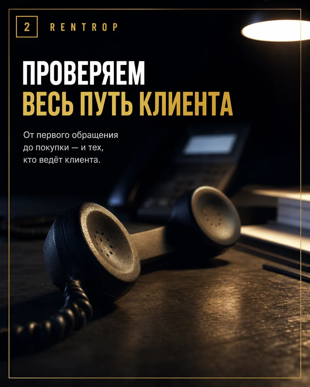 Какие данные нужны для разбора продаж?