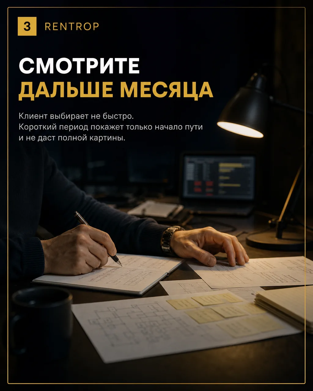 Как сопоставить сделки, звонки и переписки?