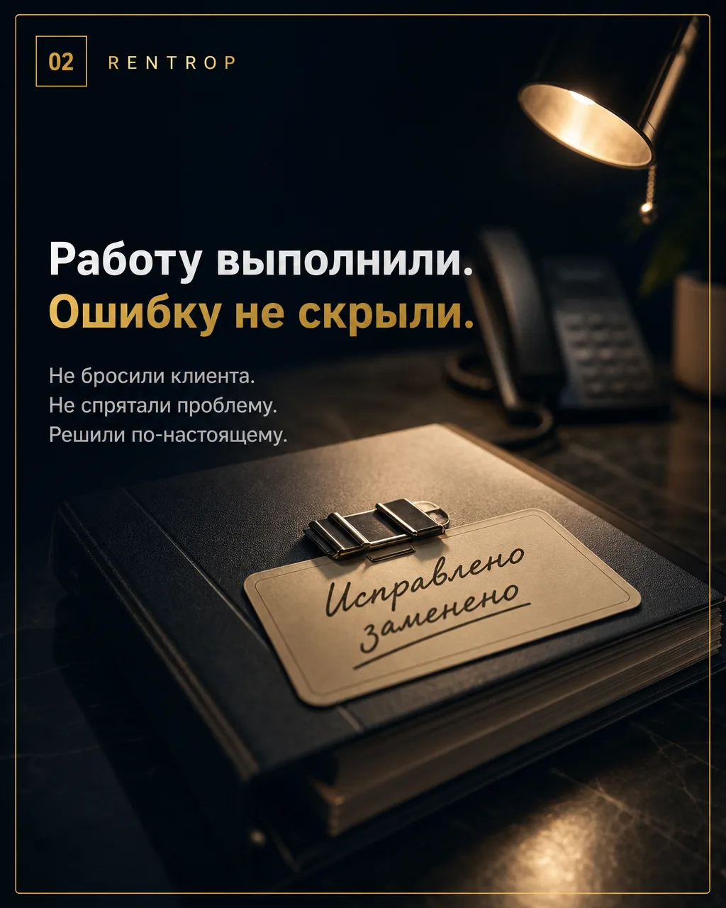 Запасной поставщик успел стать привычным