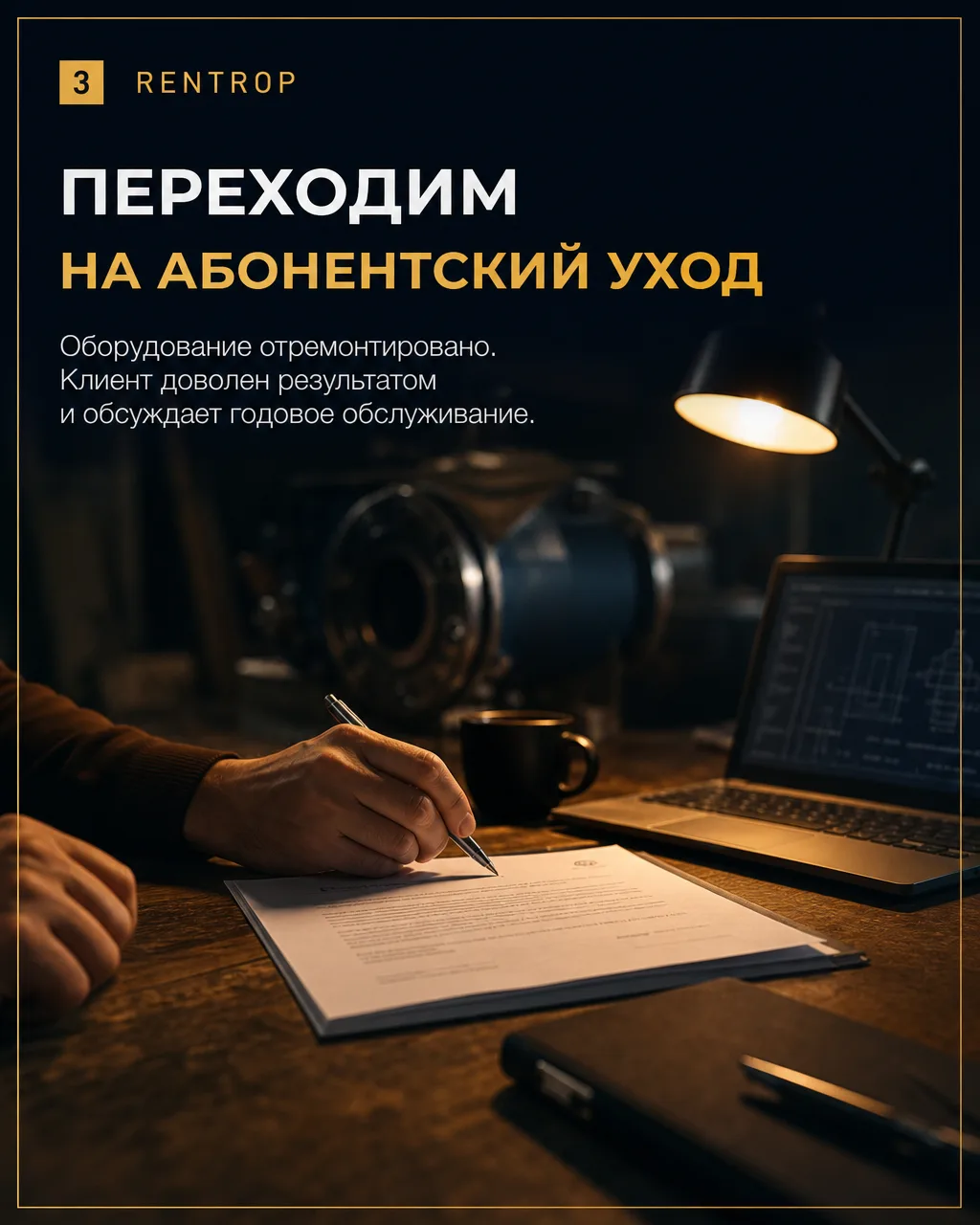 Образец карточки, по которой можно продолжить работу