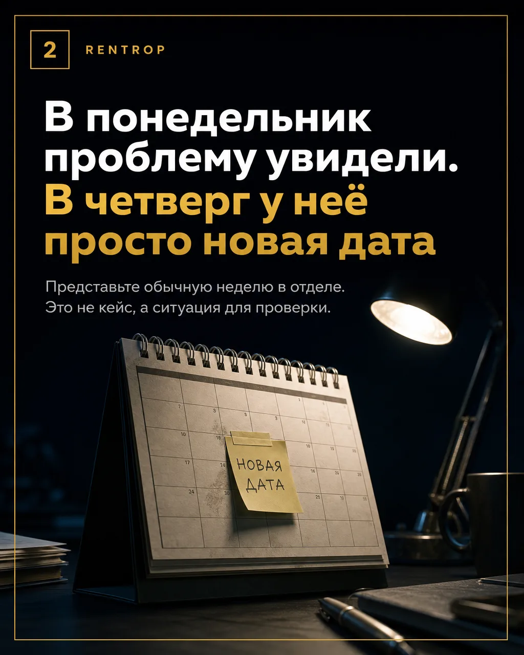 CRM должна показывать не только менеджеров