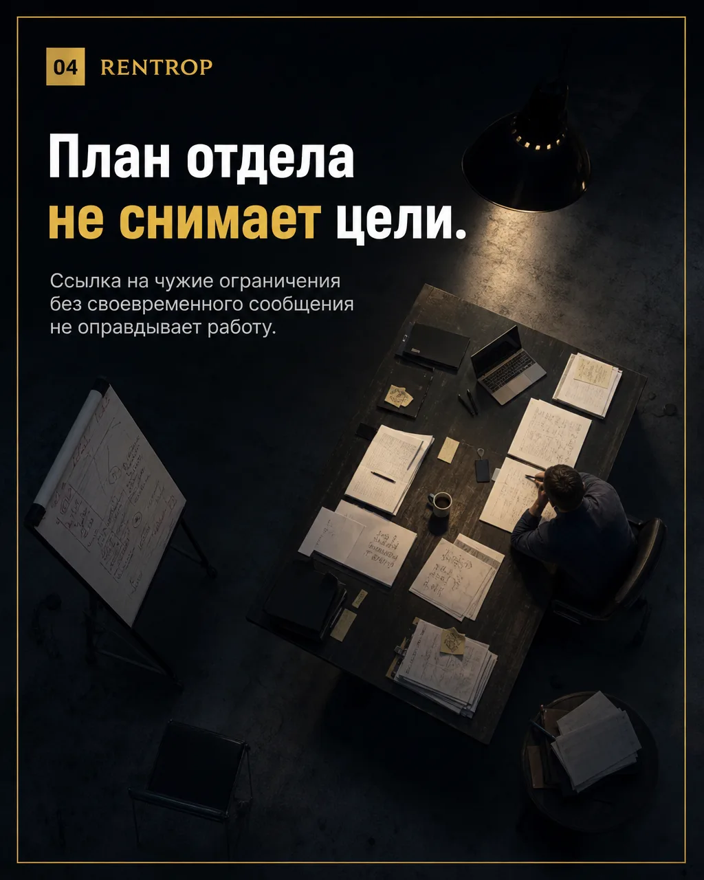 Как делегировать задачи?
