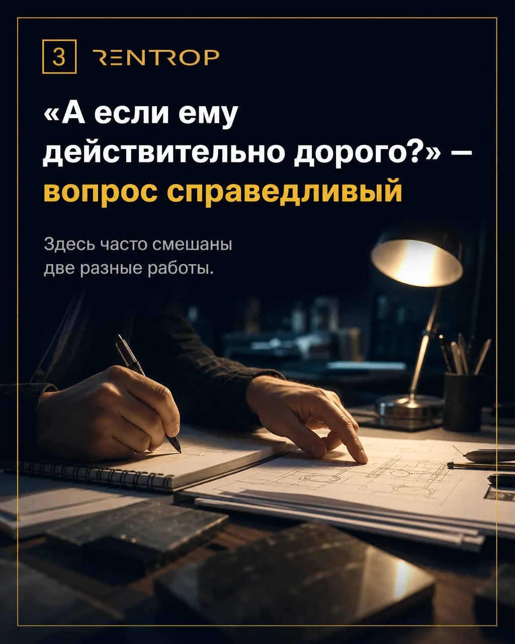 Скидка до разбора делает потерю дороже
