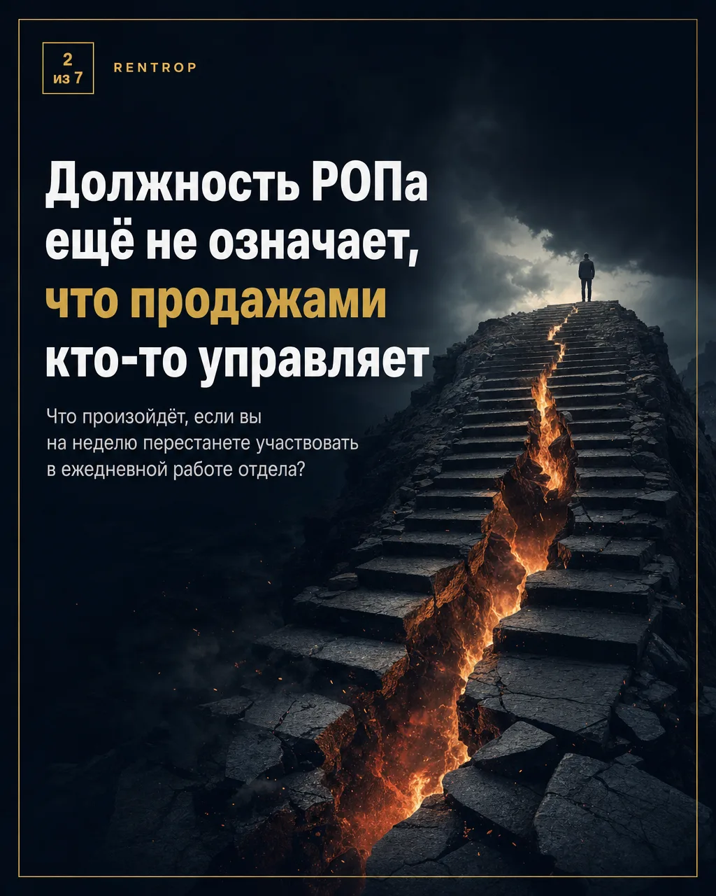 Три составные ситуации из практики