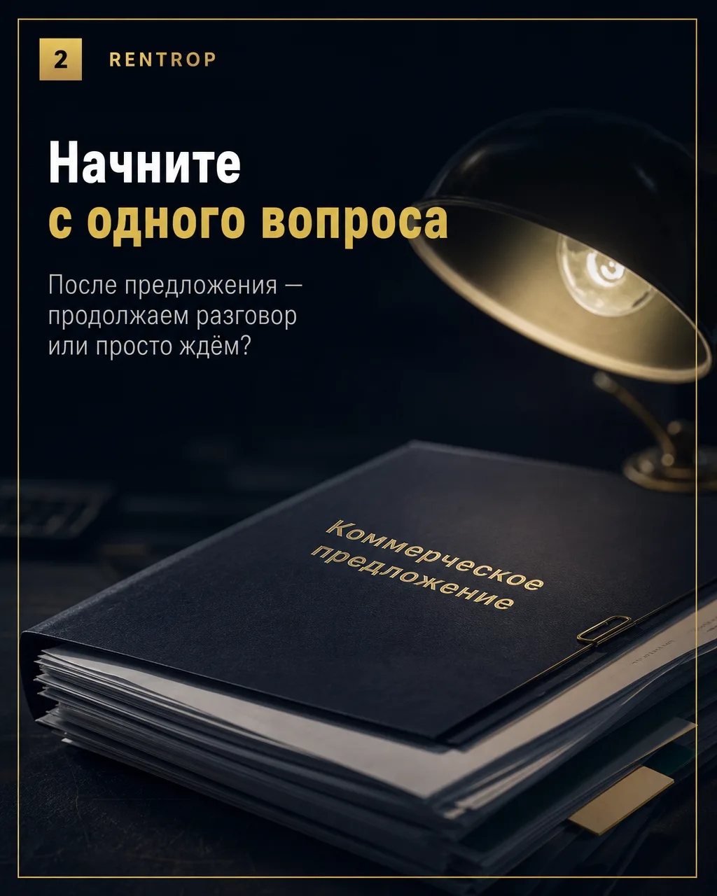 Нейросеть для анализа продаж