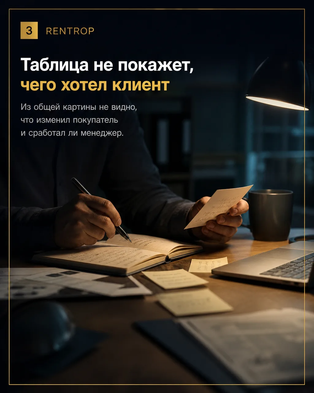 ИИ анализ звонков менеджеров