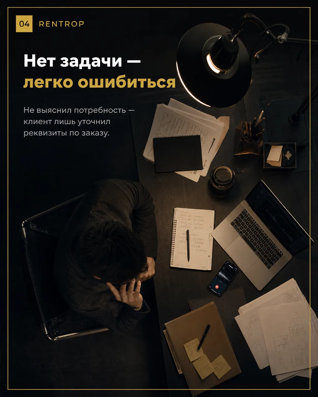 Как понять, что анализ пригоден для работы