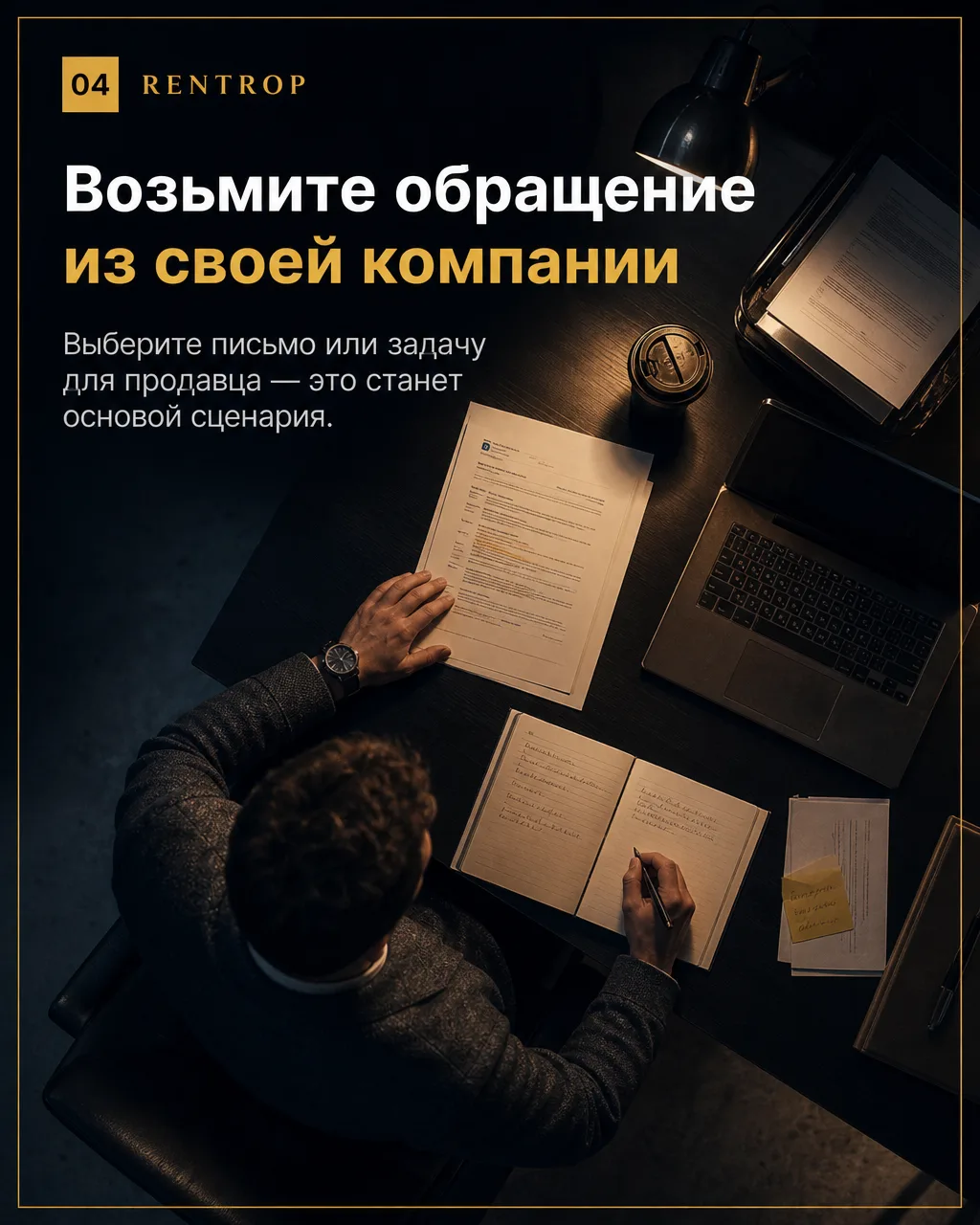 Как читать оценку кандидата после ИИ-интервью?