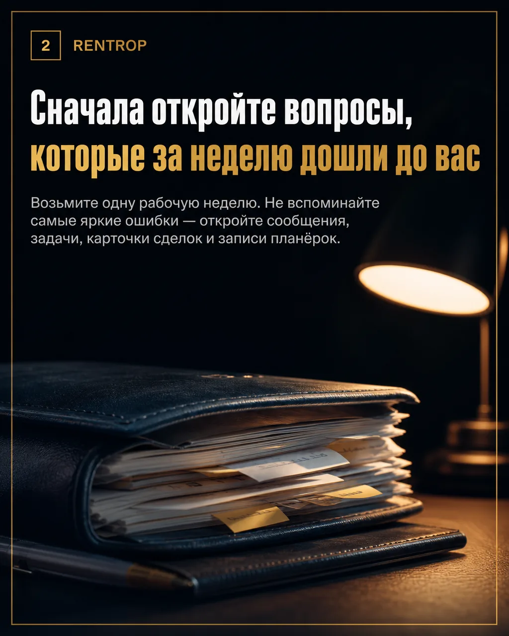Важные решения у собственника — нормально. Ненормально, когда важным считается всё