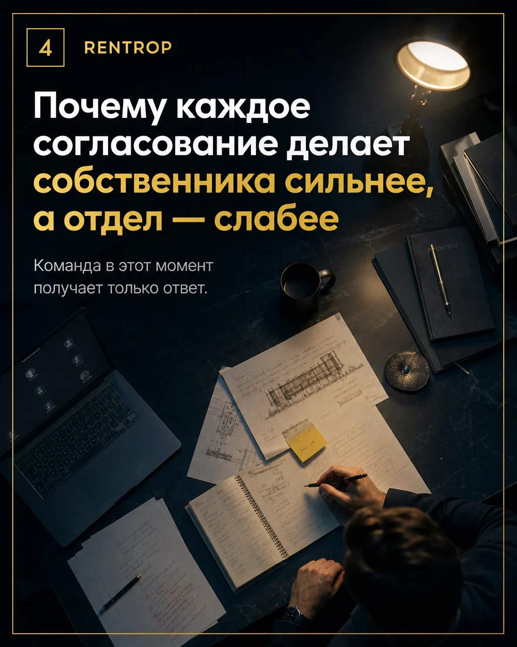 Отменить решение — не значит забрать работу себе