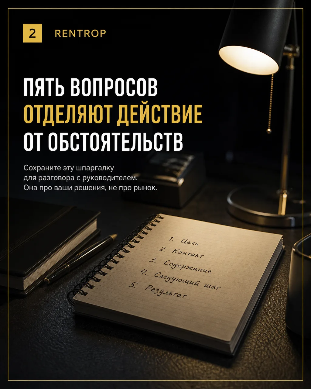 Название канала не объясняет покупку