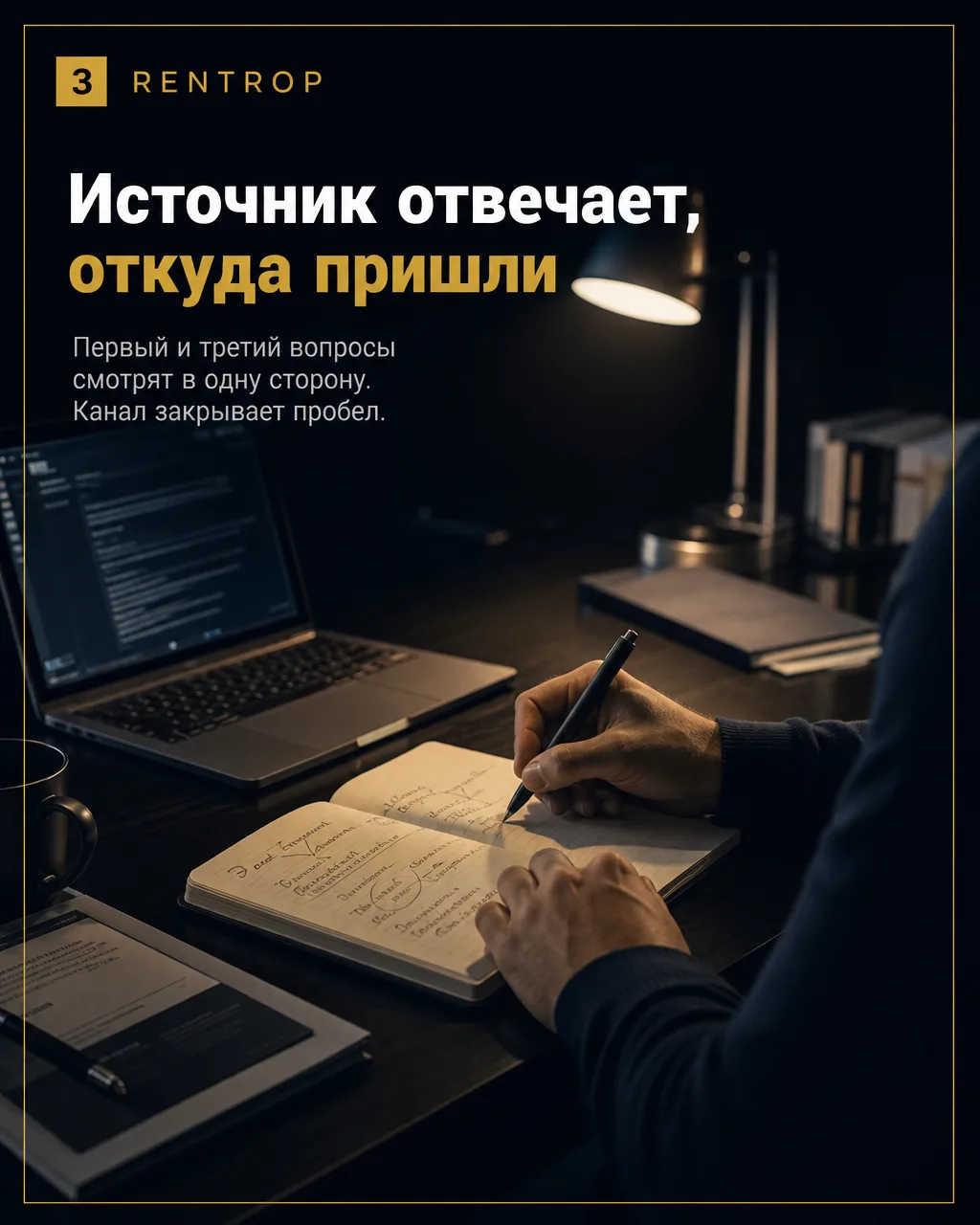Хороший ответ не заканчивается ценой