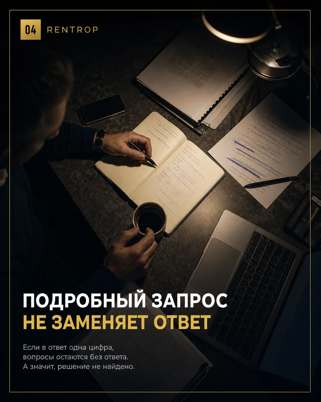 Что на самом деле показала замена сотрудника