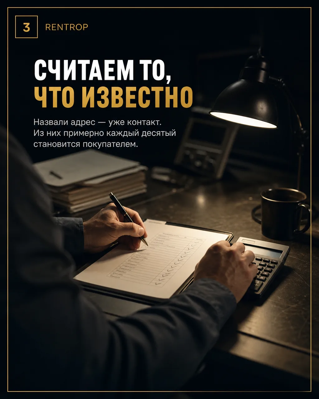 Какое решение принять до покупки новых заявок