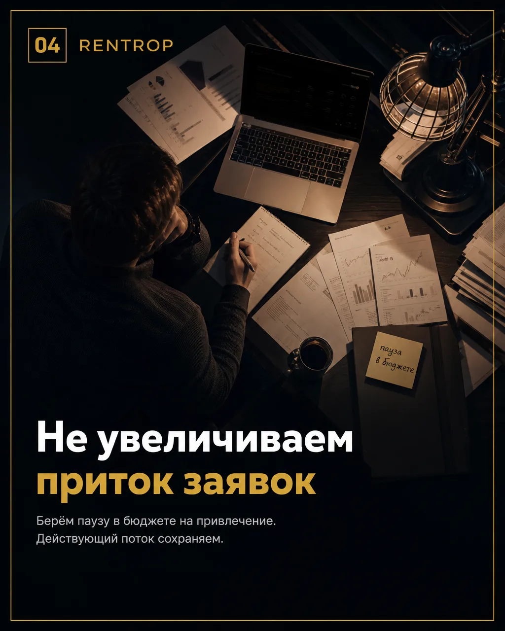 Свободная бригада не делает любой заказ выгодным