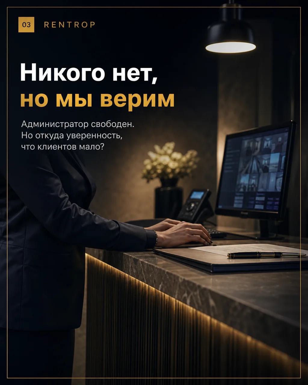 Я готов платить и за свободное время