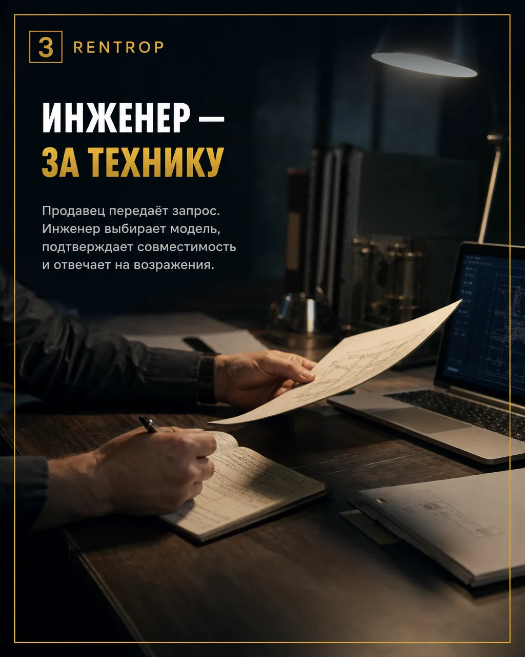 До двенадцатой минуты: замените ярлык заданием