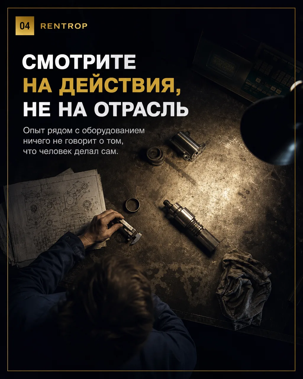 Последние три минуты: примите решение о вакансии