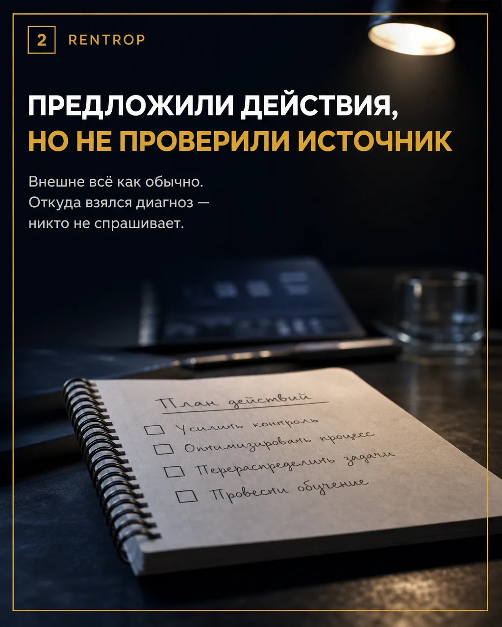Сначала письмо, потом версии