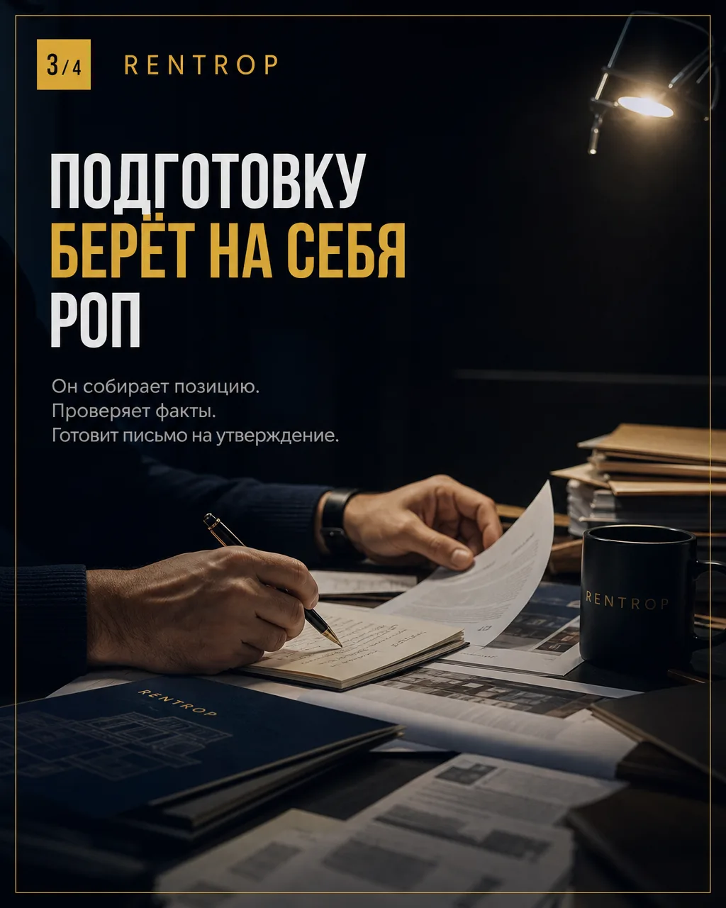 Какое решение остаётся за собственником