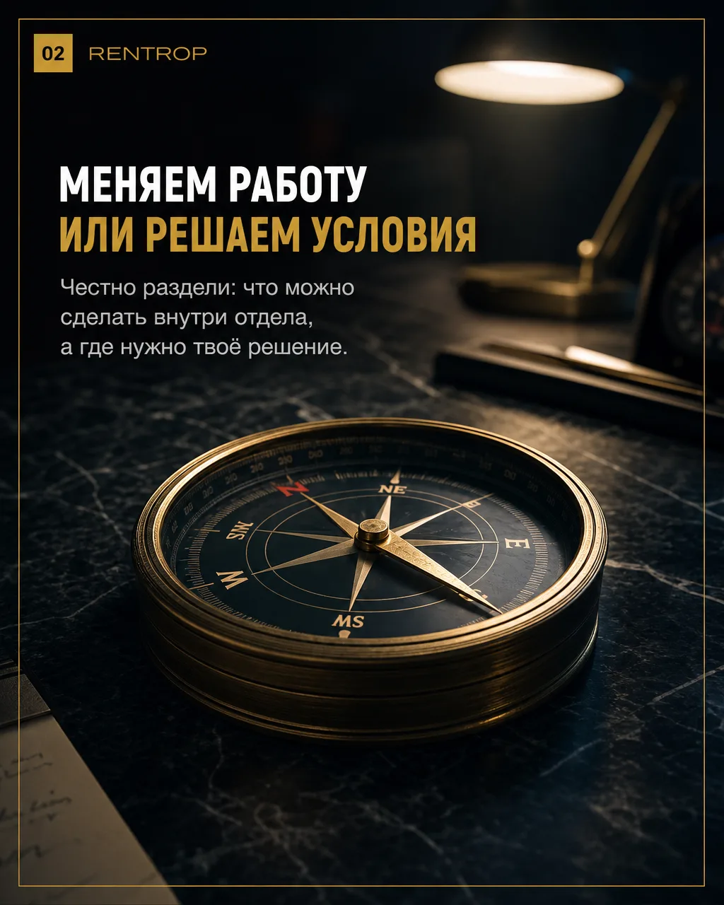 Кому вообще нужна вторая продажа