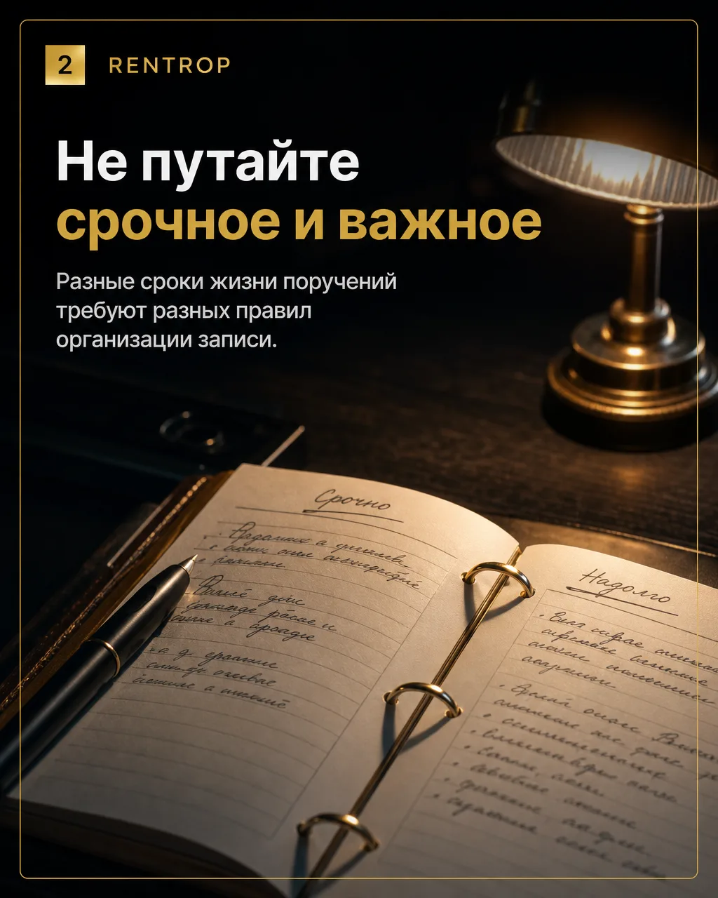 Кто узнает раньше собственника