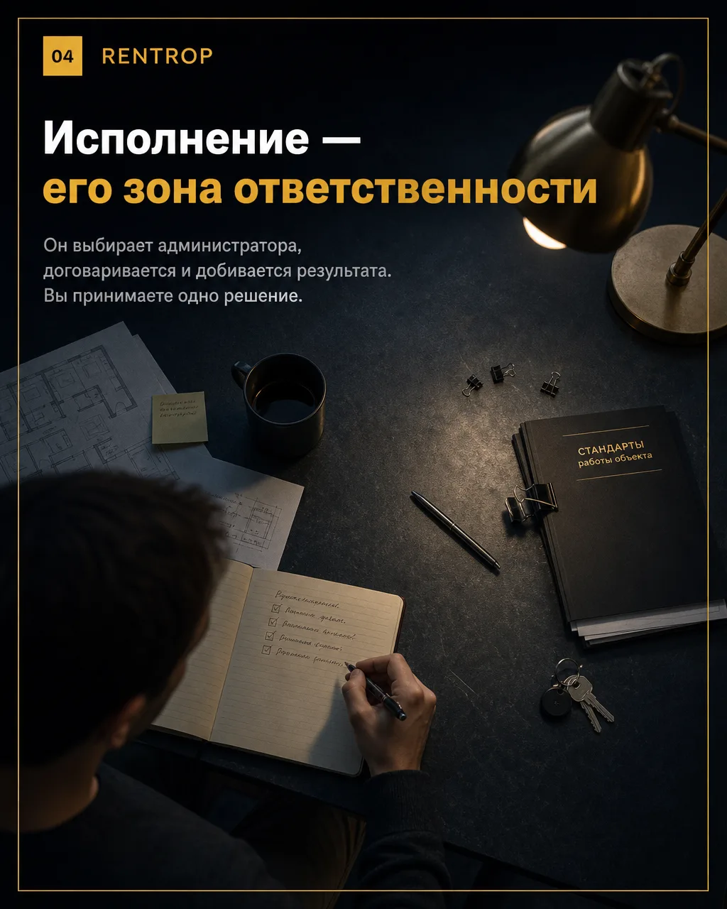 Когда напоминание всё-таки понадобилось