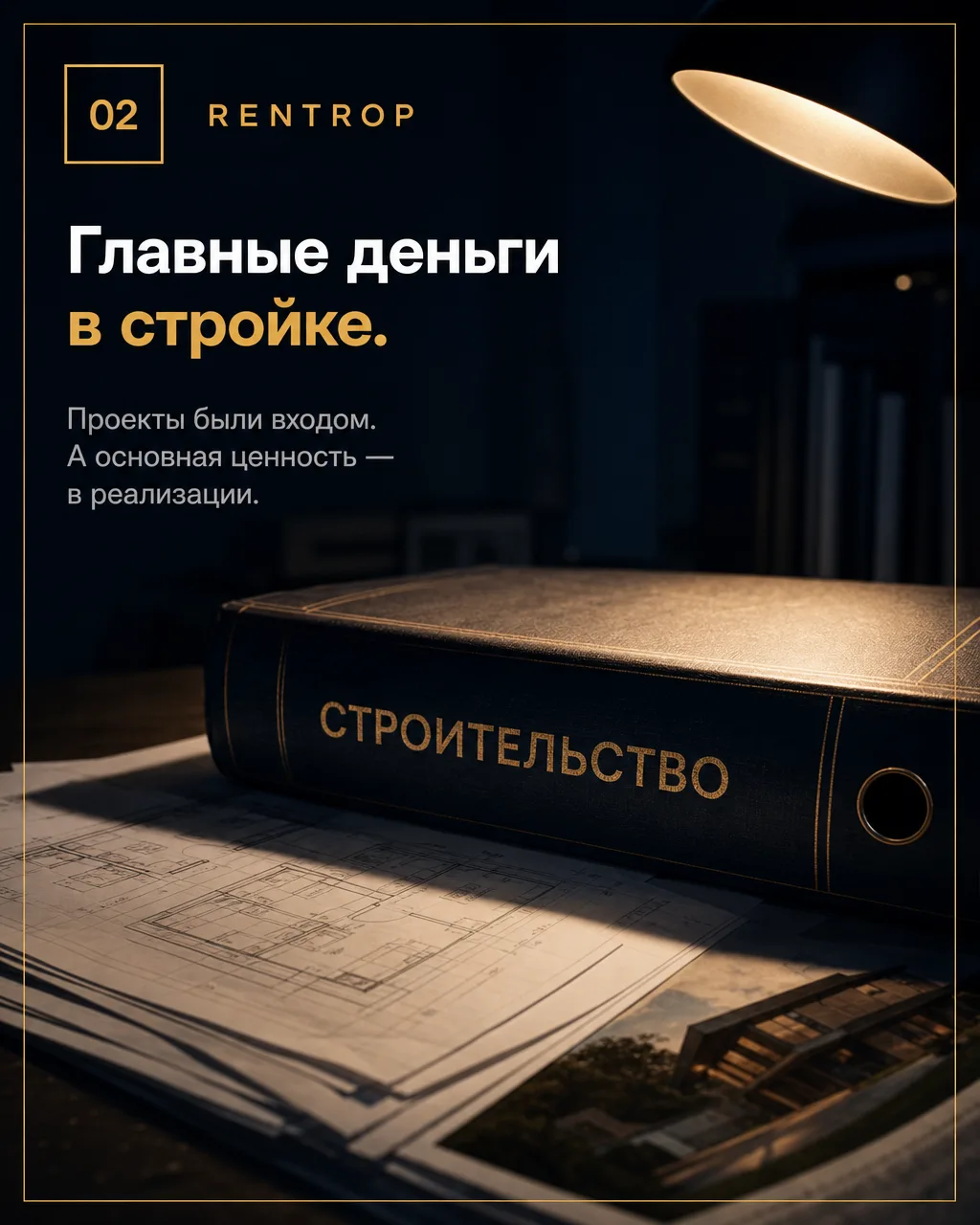 Чем вреден план на дополнительные консультации