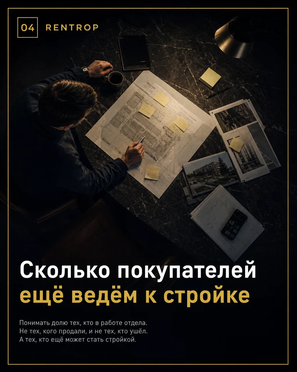 Как посчитать объём этой работы на своих числах