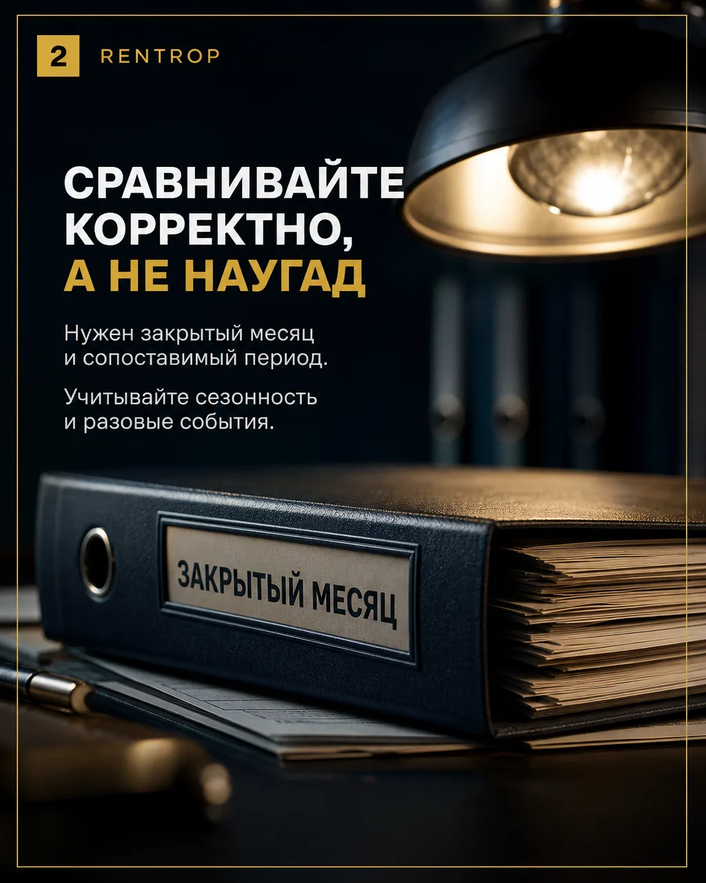 Как увеличить прибыль от продаж?