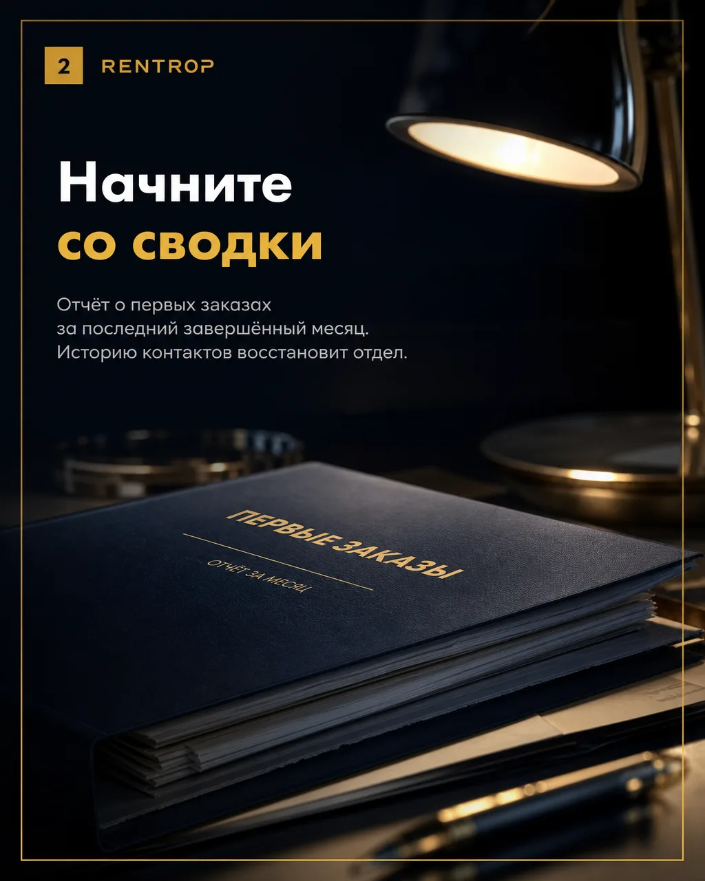 Следующие 5 минут: что означает «звонки работают»