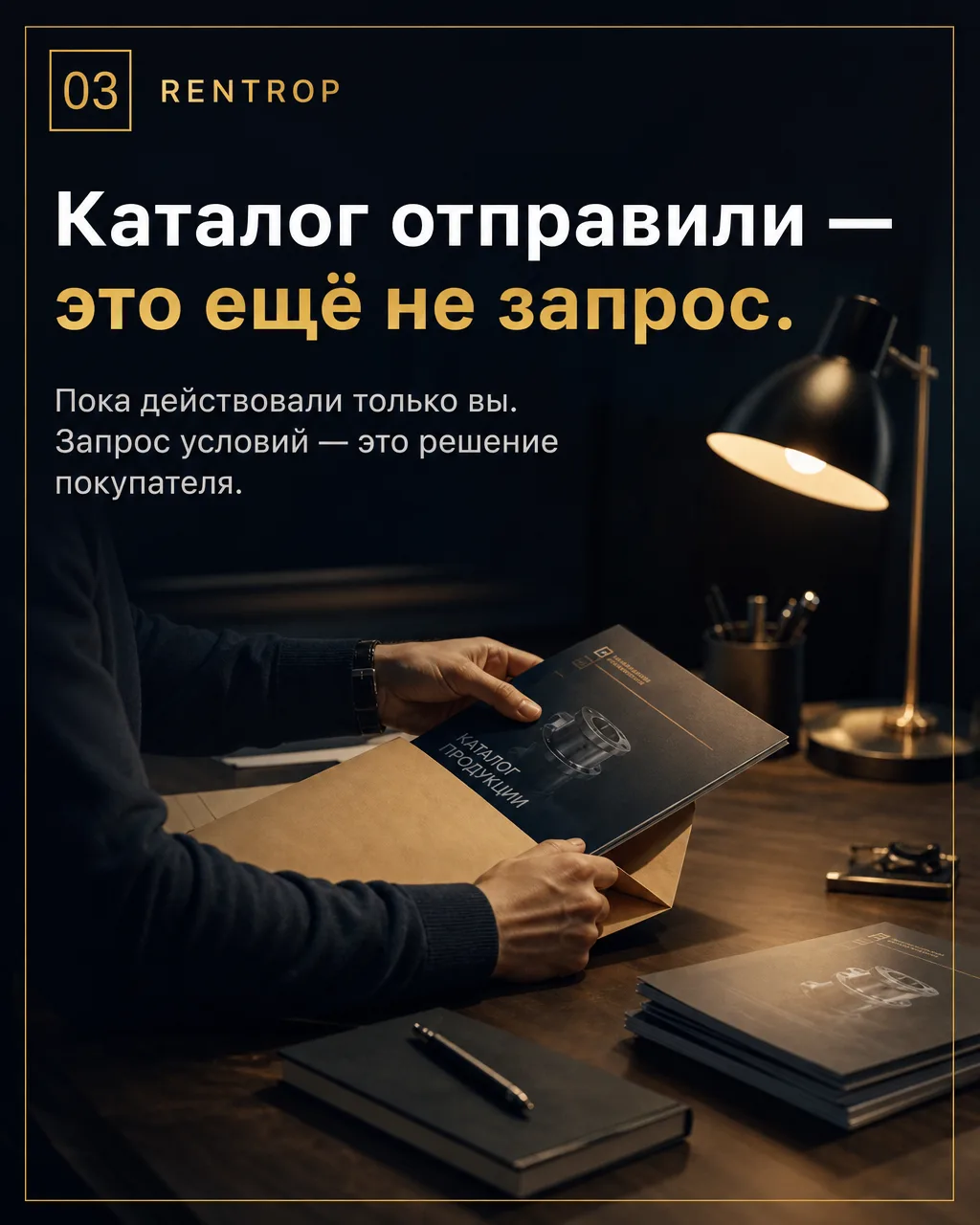 Последние 6 минут: выбрать действие по своему ответу