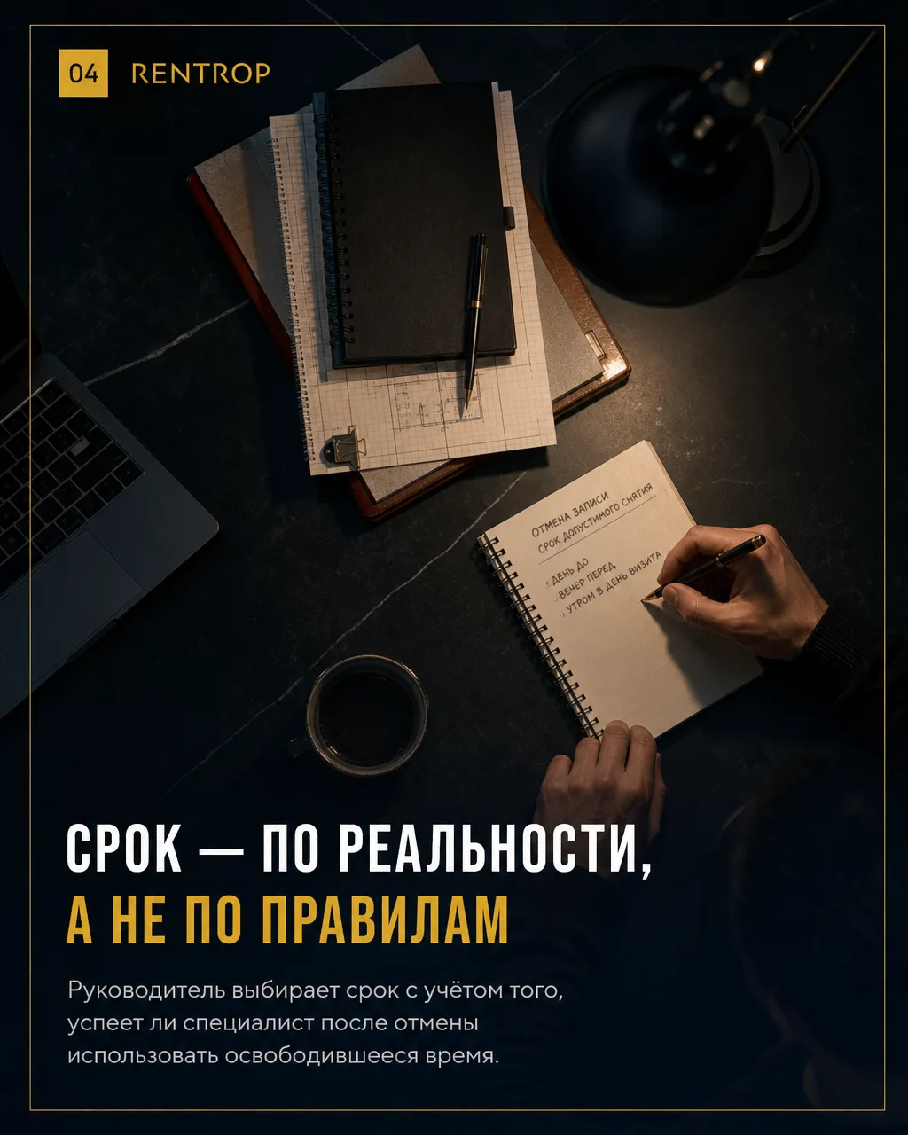 Что должно измениться уже в расписании