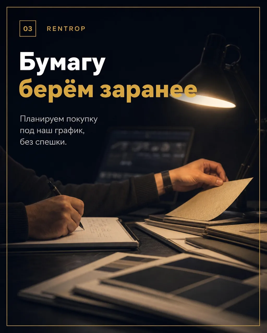 Под одинаковым заказом могут скрываться разные причины