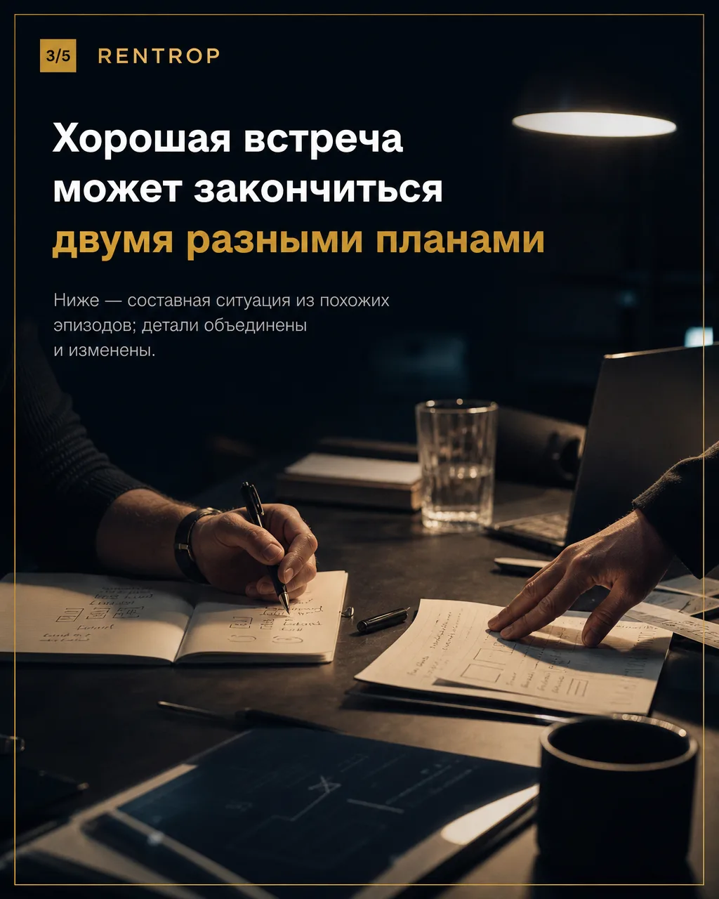 Одинаковая тишина скрывает три разных очереди