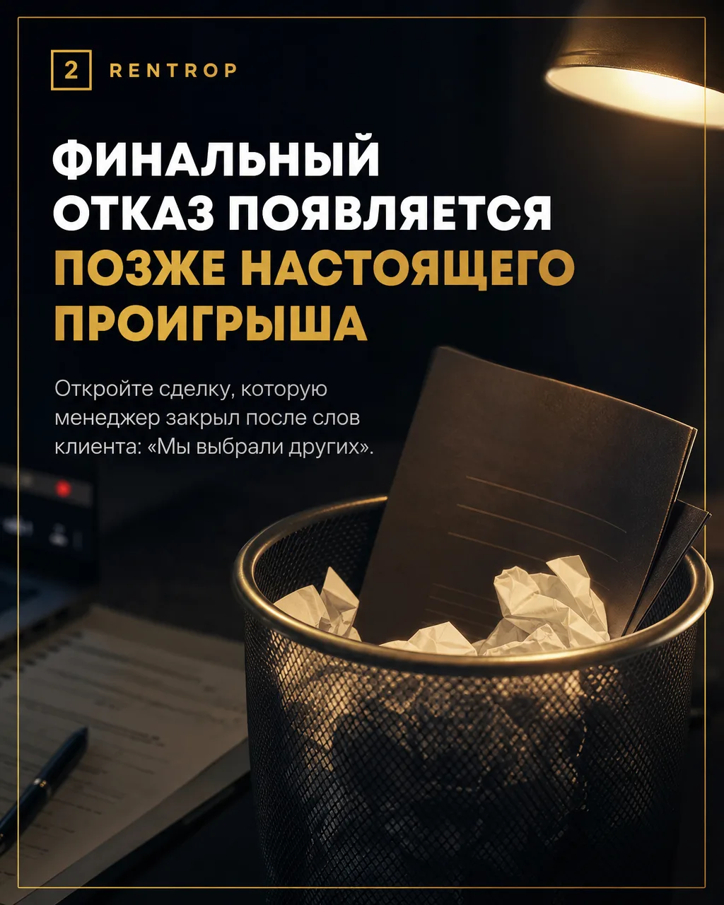 «У них дешевле» тоже нужно проверить