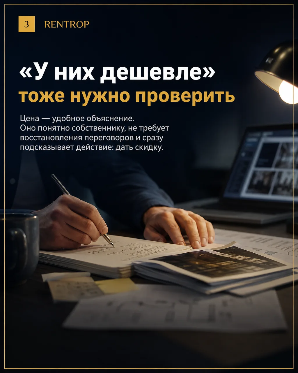 Причина отказа со слов менеджера — ещё не факт