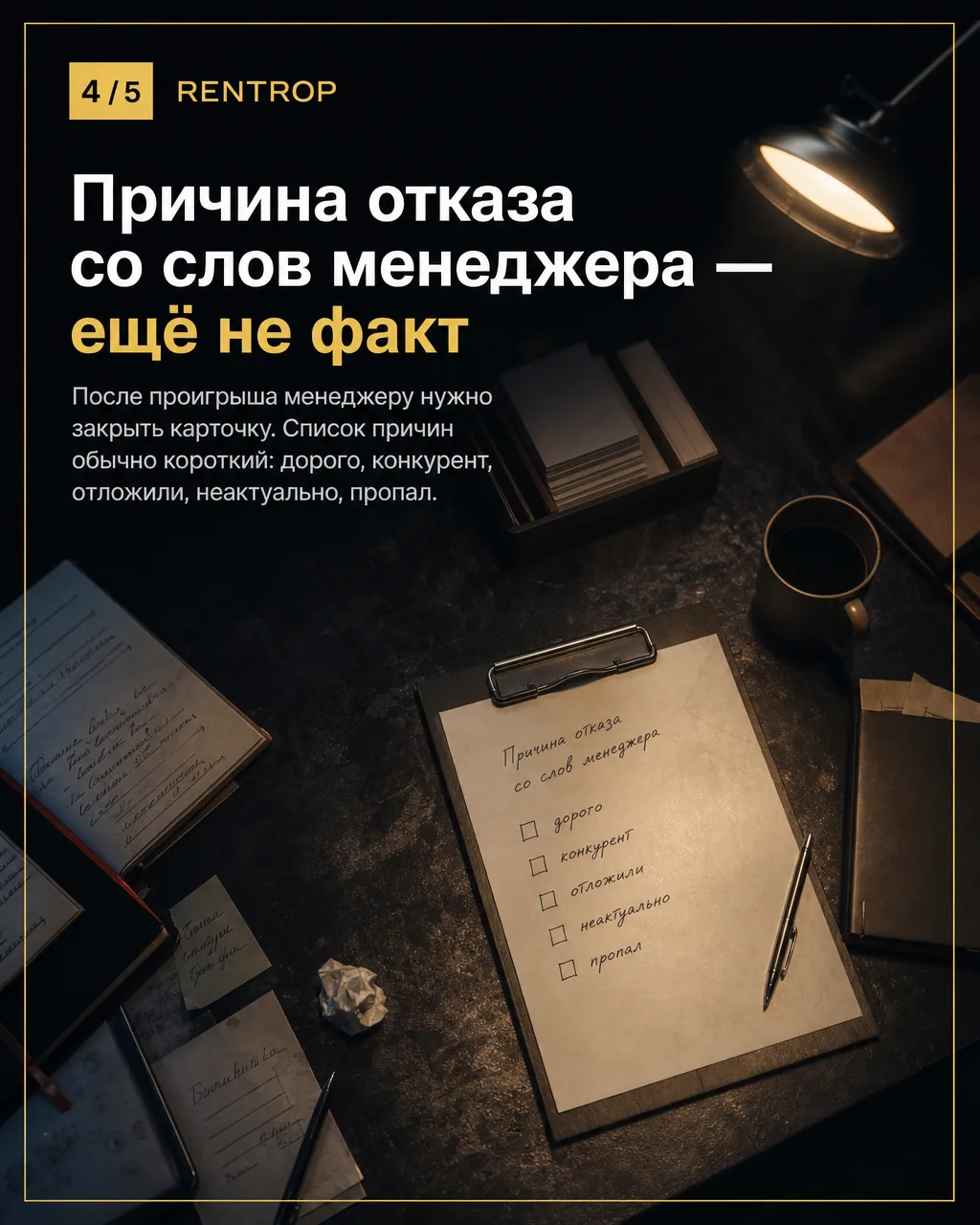 Почему новая презентация не поможет сама по себе