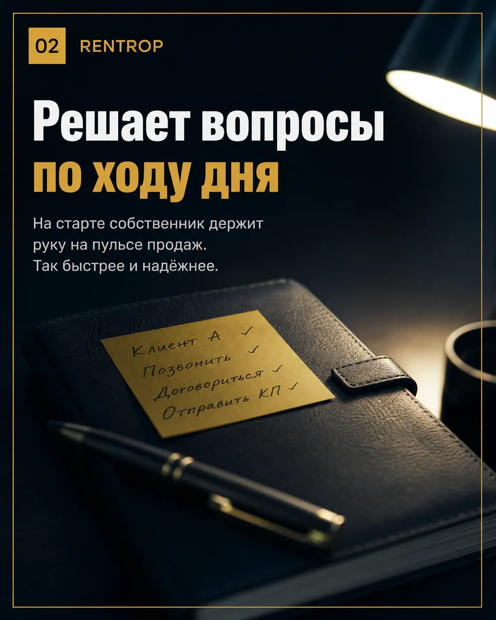 При скольких менеджерах нужен руководитель отдела продаж?