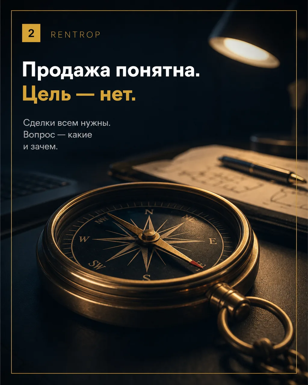 Когда я всё-таки дал бы время