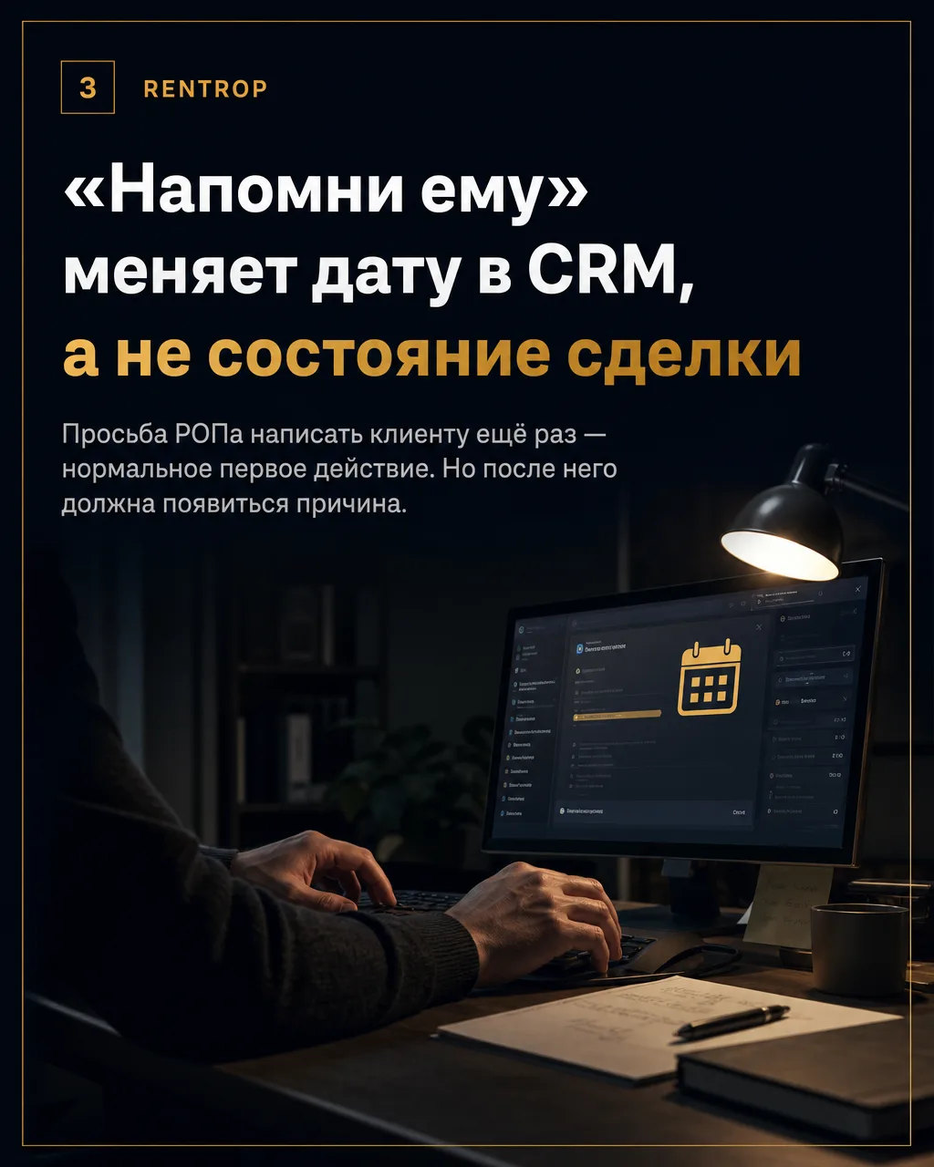 Может, само КП всё-таки плохое?