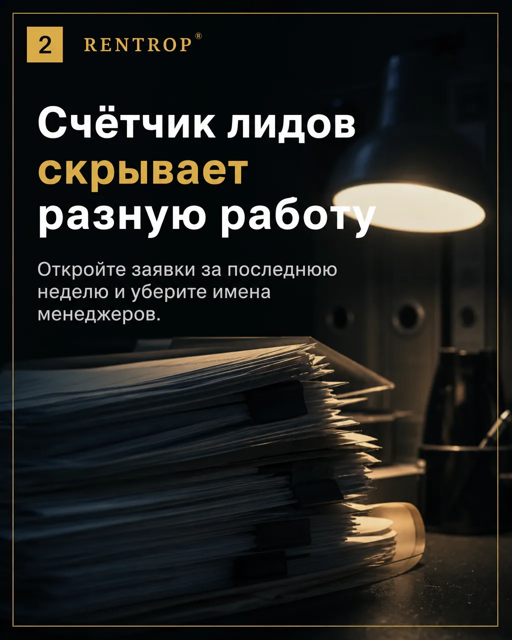 «Сильный продаст всё» — удобная гипотеза, но её тоже надо проверить