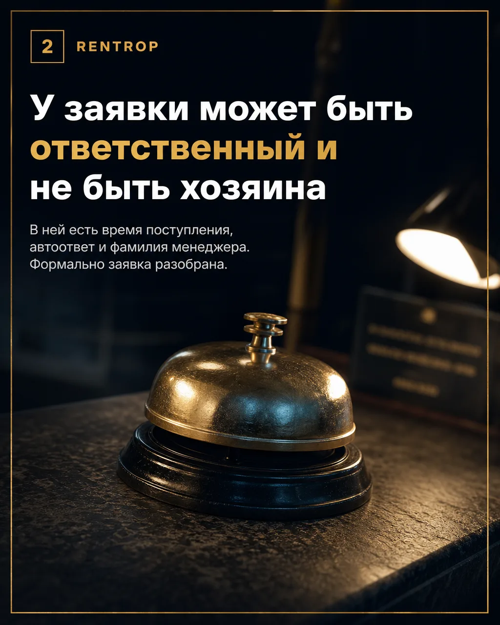 Один день ожидания начинается в трёх разных местах