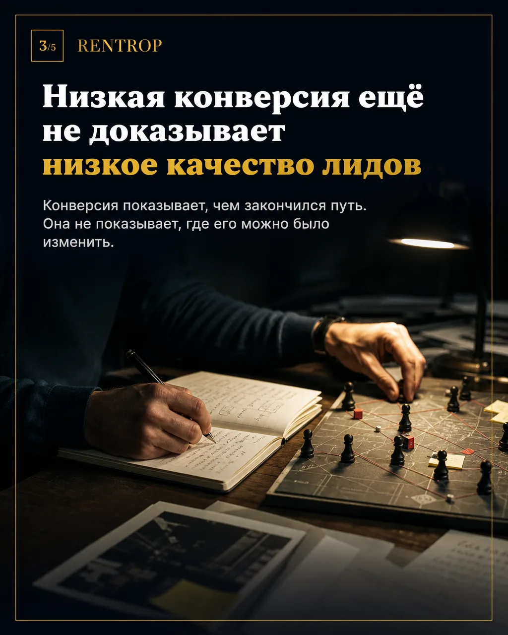 «Но мы не можем неделями догонять каждую заявку»