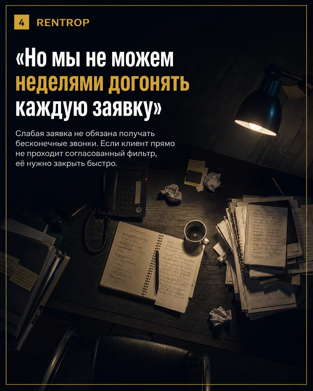 Новый фильтр на сайте может сделать отчёт красивее, а проблему — дороже