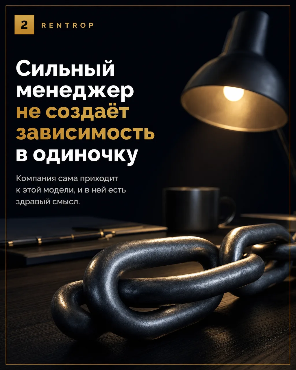 У спасённой сделки должно быть два результата