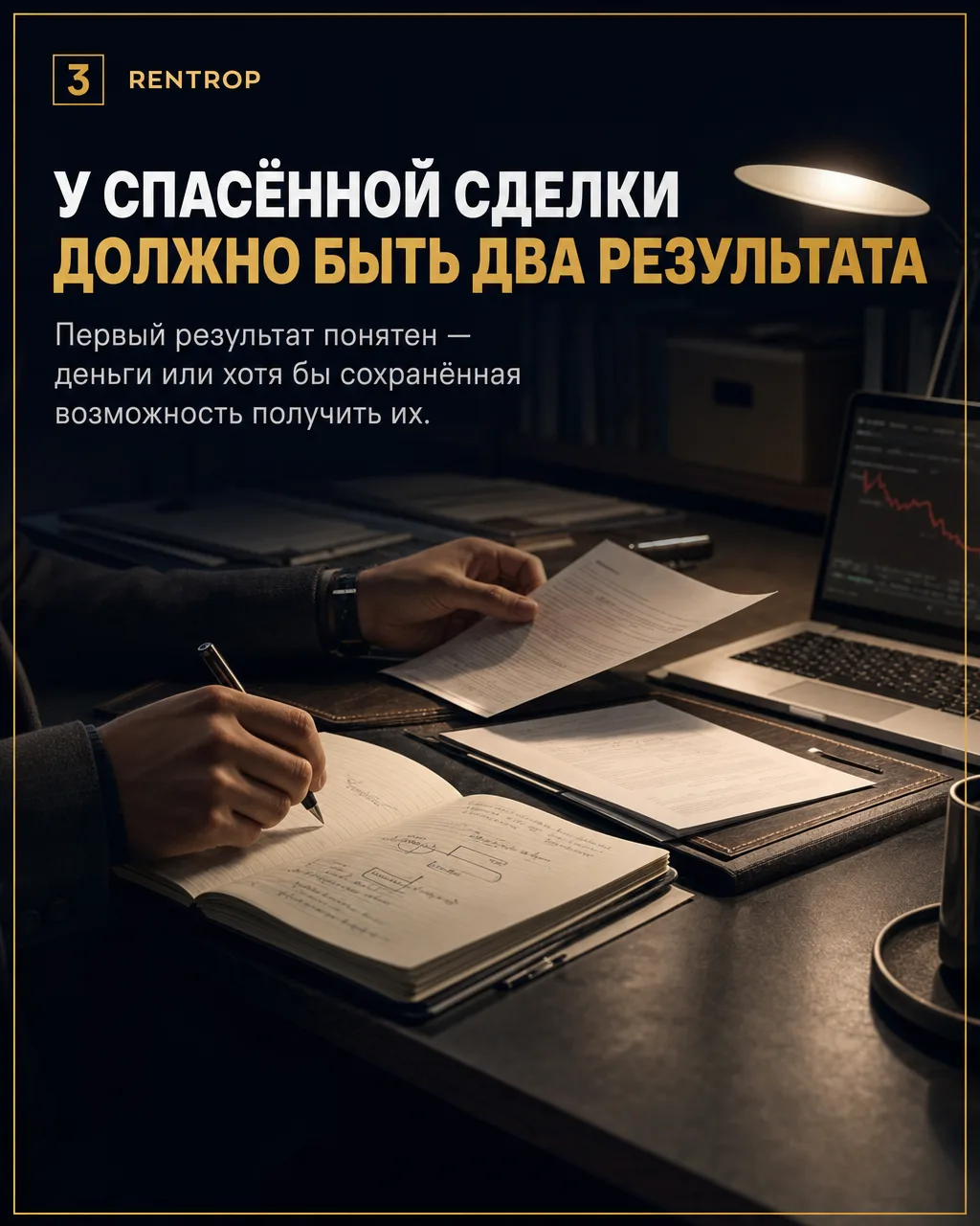 Практику переносят не скриптом, а через новый эпизод